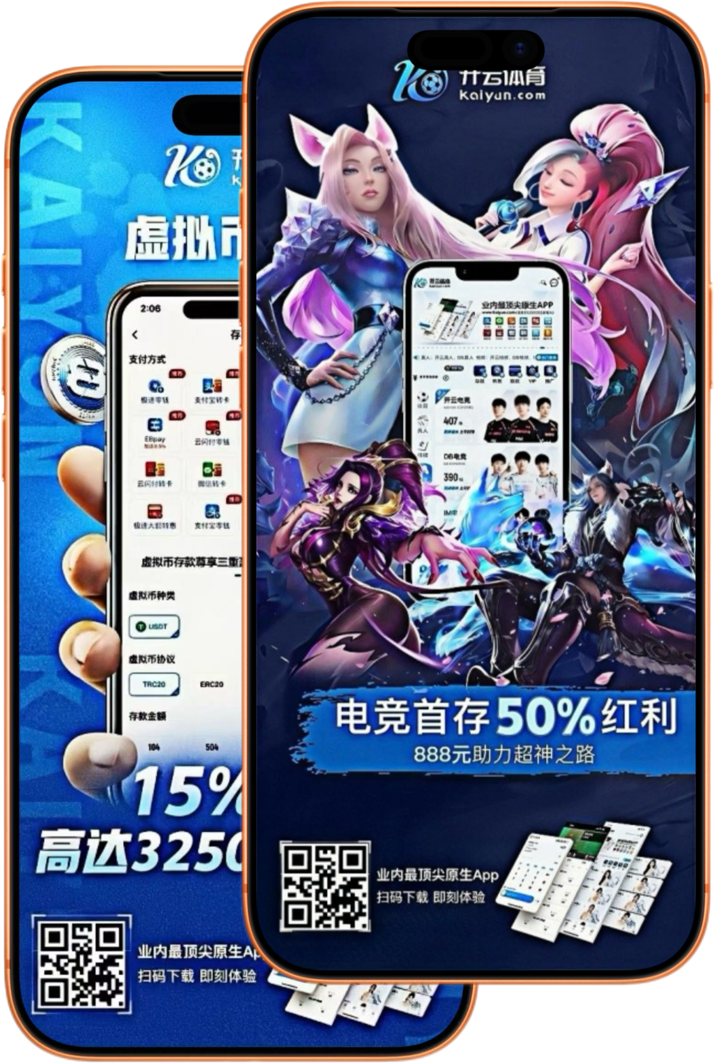 AG真人